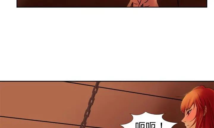 漫画《处子猎人》第4话第88张图