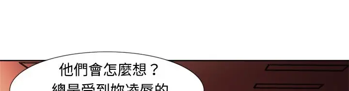 漫画《处子猎人》第4话第95张图