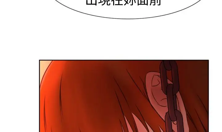 漫画《处子猎人》第5话第103张图