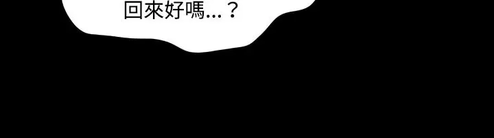 漫画《处子猎人》第5话第28张图