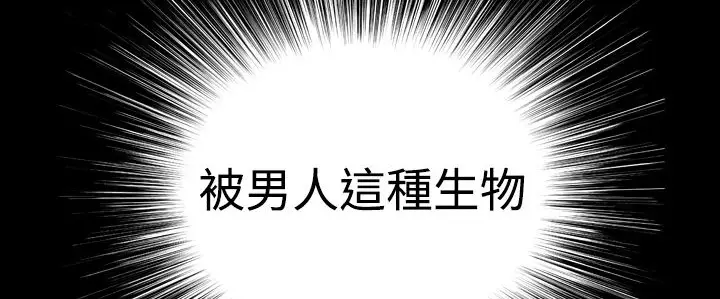 漫画《处子猎人》第5话第9张图