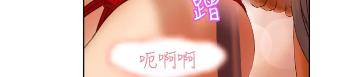 漫画《处子猎人》第5话第92张图