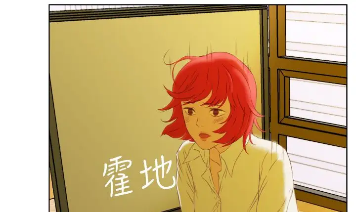 漫画《处子猎人》第6话第104张图
