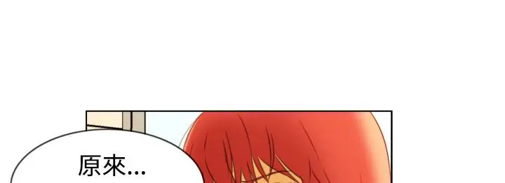 漫画《处子猎人》第6话第106张图
