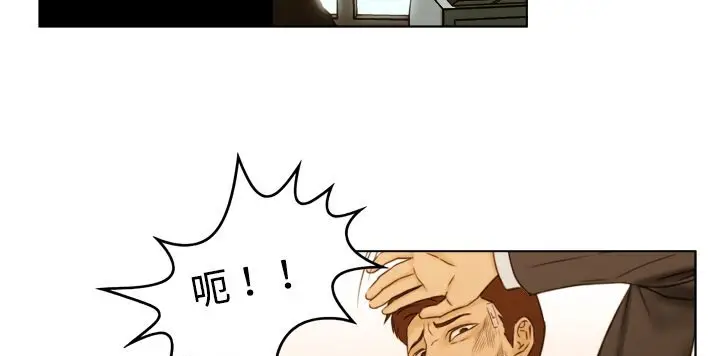 漫画《处子猎人》第6话第120张图
