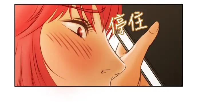 漫画《处子猎人》第6话第122张图