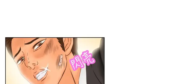 漫画《处子猎人》第6话第123张图