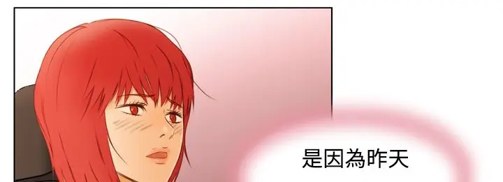 漫画《处子猎人》第6话第135张图