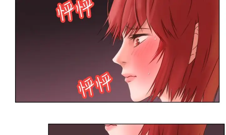 漫画《处子猎人》第6话第18张图