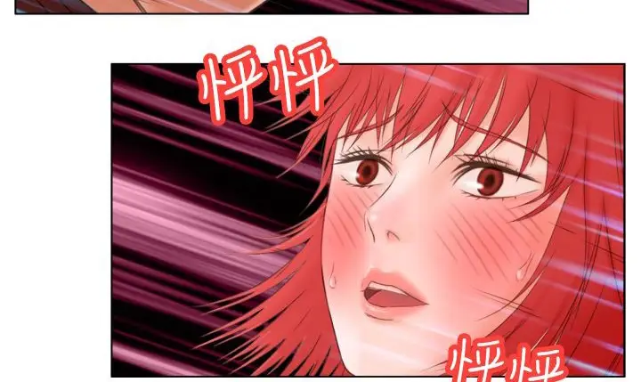 漫画《处子猎人》第6话第21张图
