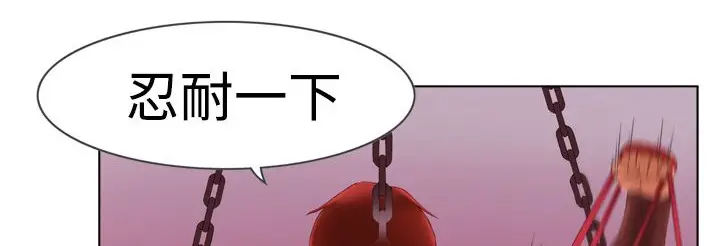 漫画《处子猎人》第6话第38张图