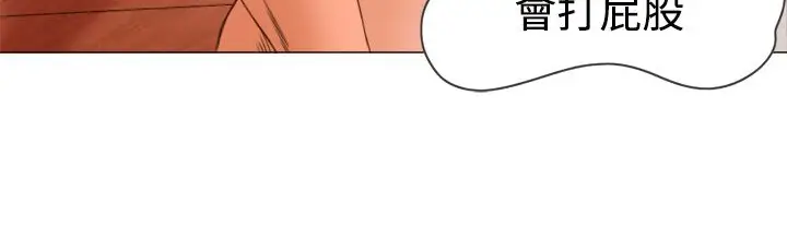 漫画《处子猎人》第6话第56张图