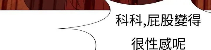 漫画《处子猎人》第6话第64张图