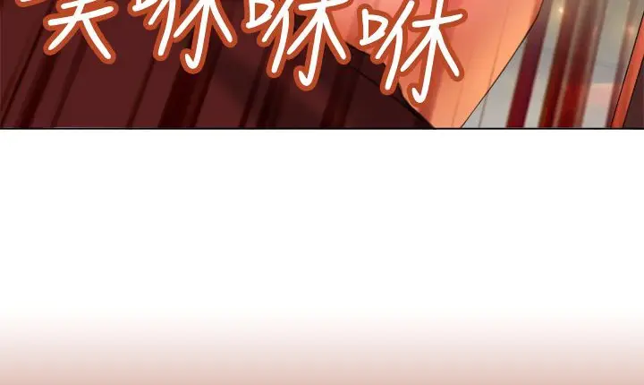 漫画《处子猎人》第6话第88张图