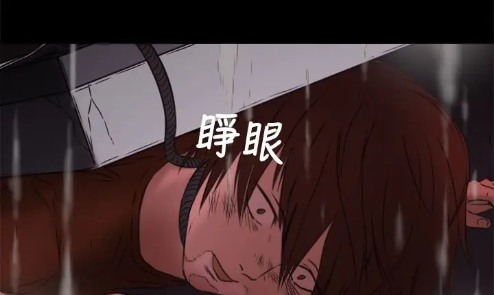 漫画《处子猎人》第7话第141张图