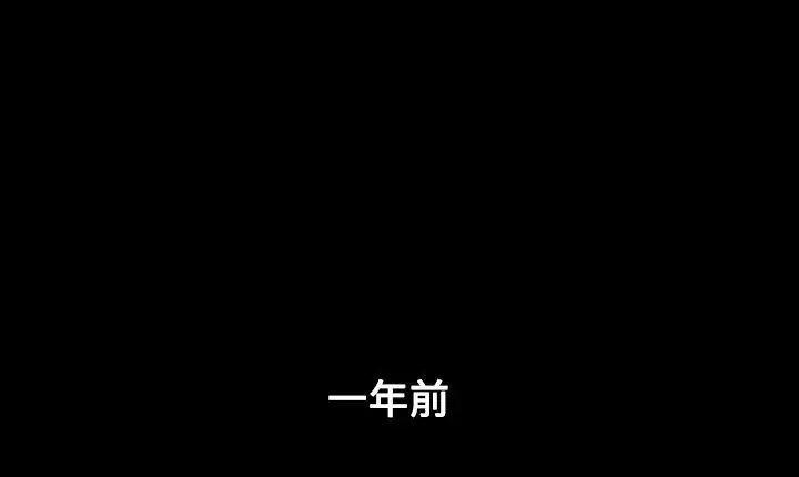 漫画《处子猎人》第7话第19张图