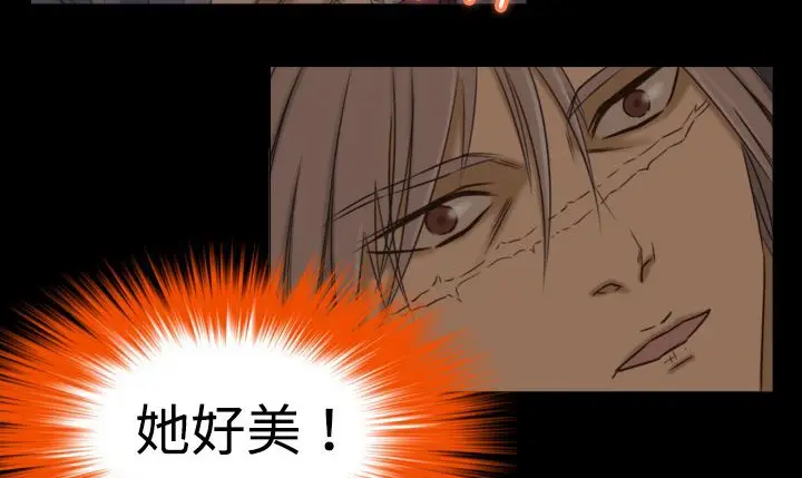 漫画《处子猎人》第7话第34张图