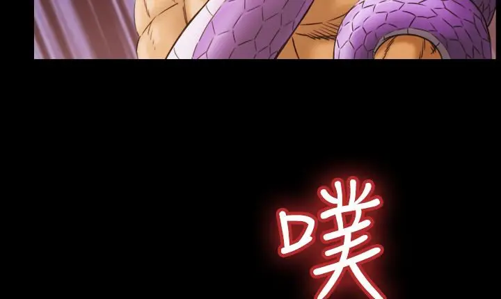 漫画《处子猎人》第7话第47张图