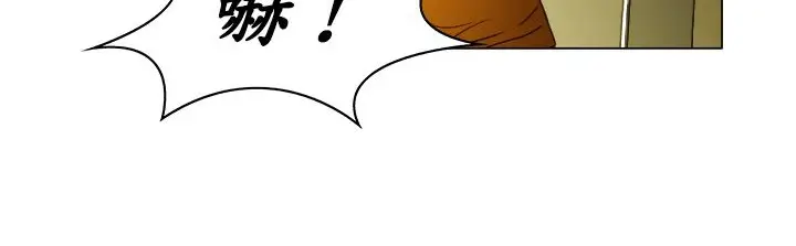 漫画《处子猎人》第8话第10张图