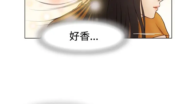 漫画《处子猎人》第8话第35张图