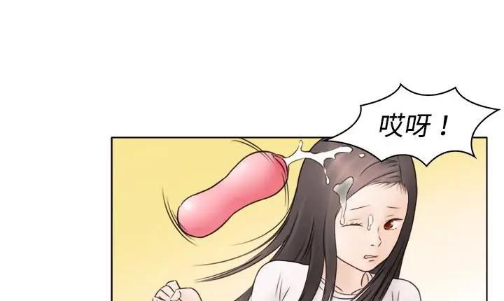 漫画《处子猎人》第8话第58张图