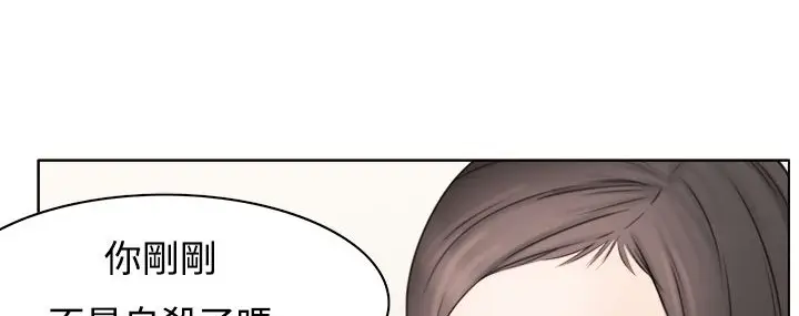 漫画《处子猎人》第8话第65张图