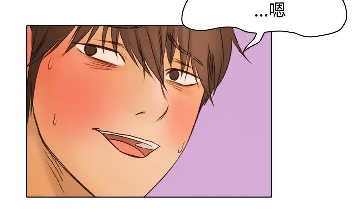 漫画《处子猎人》第8话第89张图