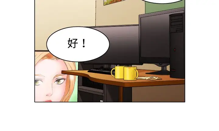 漫画《处子猎人》第9话第100张图