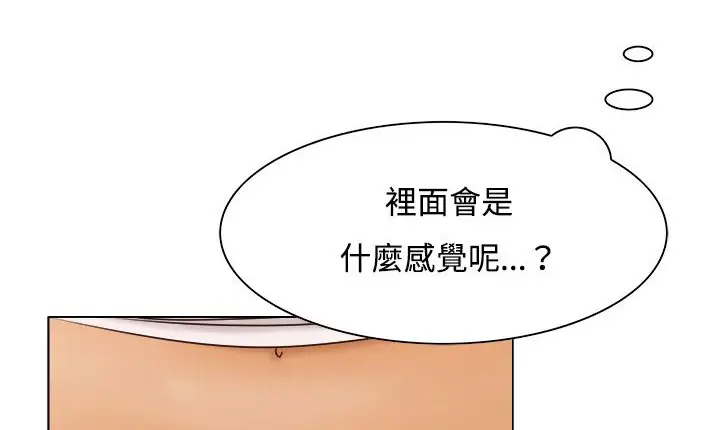 漫画《处子猎人》第9话第101张图