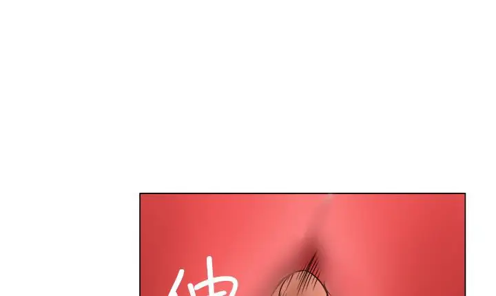 漫画《处子猎人》第9话第103张图