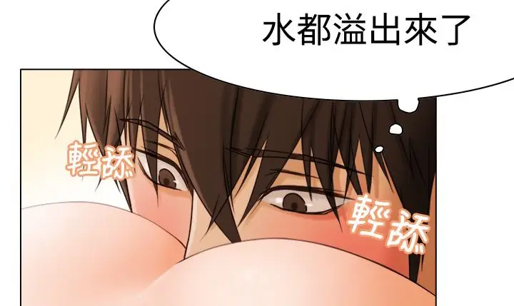漫画《处子猎人》第9话第119张图