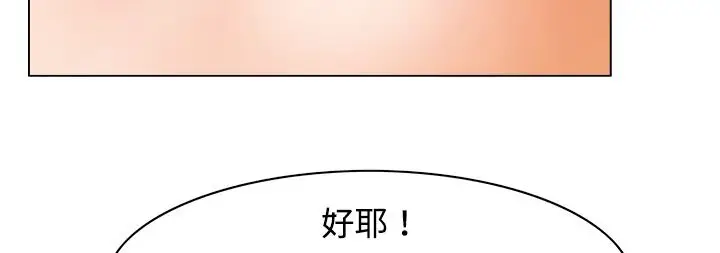 漫画《处子猎人》第9话第120张图