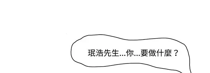 漫画《处子猎人》第9话第122张图