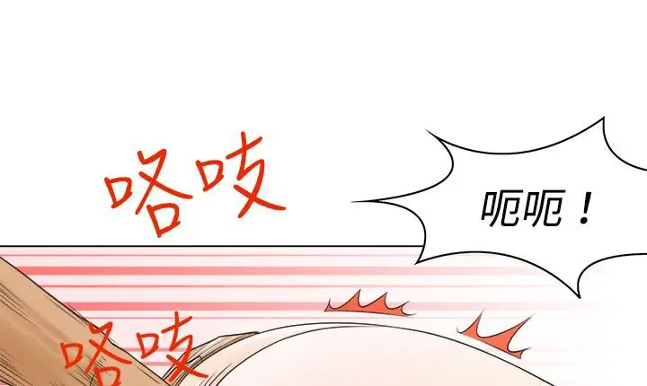漫画《处子猎人》第9话第127张图