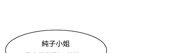 漫画《处子猎人》第9话第148张图