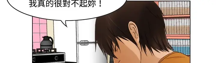 漫画《处子猎人》第9话第149张图