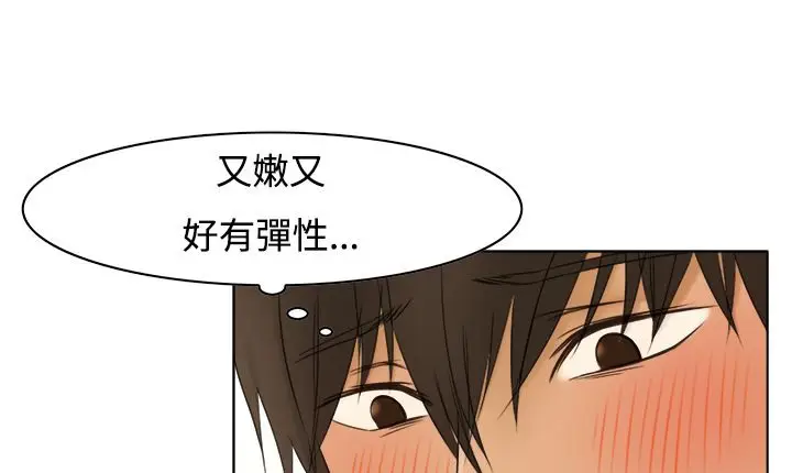 漫画《处子猎人》第9话第15张图