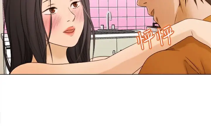 漫画《处子猎人》第9话第156张图