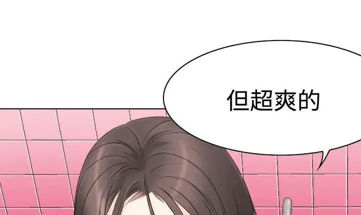 漫画《处子猎人》第9话第157张图