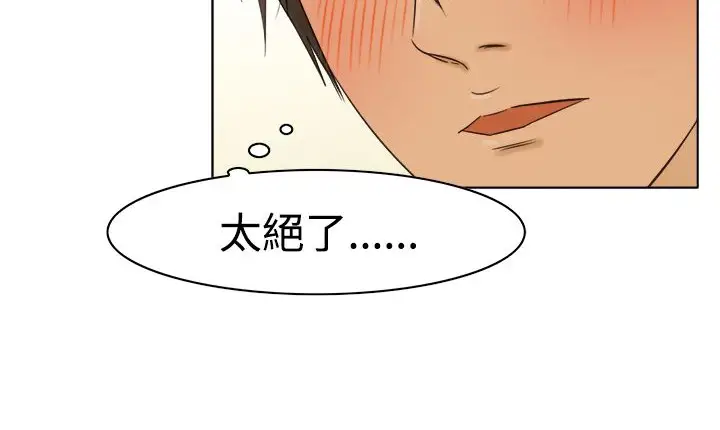漫画《处子猎人》第9话第16张图