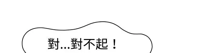 漫画《处子猎人》第9话第23张图