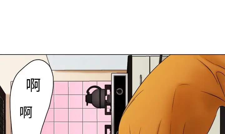 漫画《处子猎人》第9话第89张图