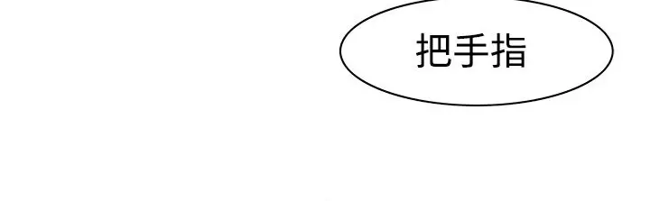 漫画《处子猎人》第9话第95张图