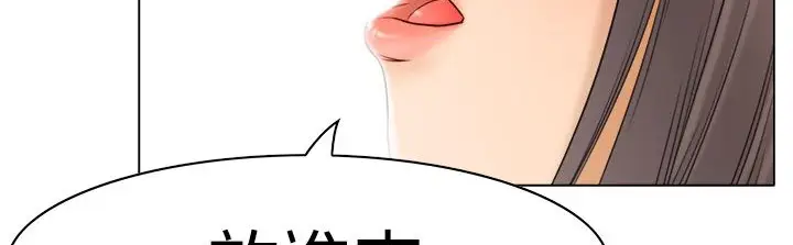 漫画《处子猎人》第9话第97张图