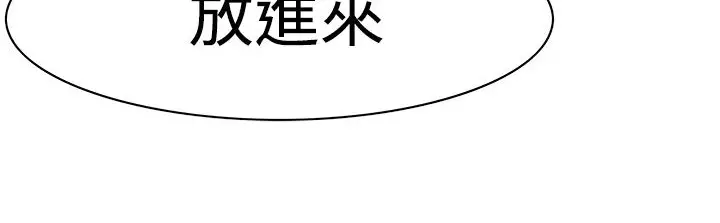 漫画《处子猎人》第9话第98张图