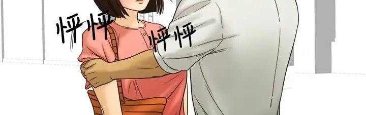 漫画《处子猎人》第10话第125张图