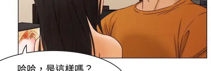 漫画《处子猎人》第10话第13张图