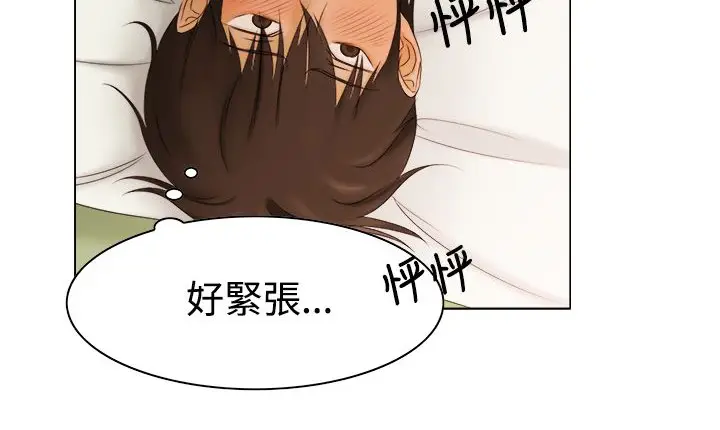 漫画《处子猎人》第10话第142张图
