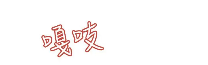 漫画《处子猎人》第10话第153张图