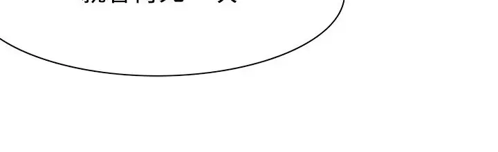 漫画《处子猎人》第10话第196张图